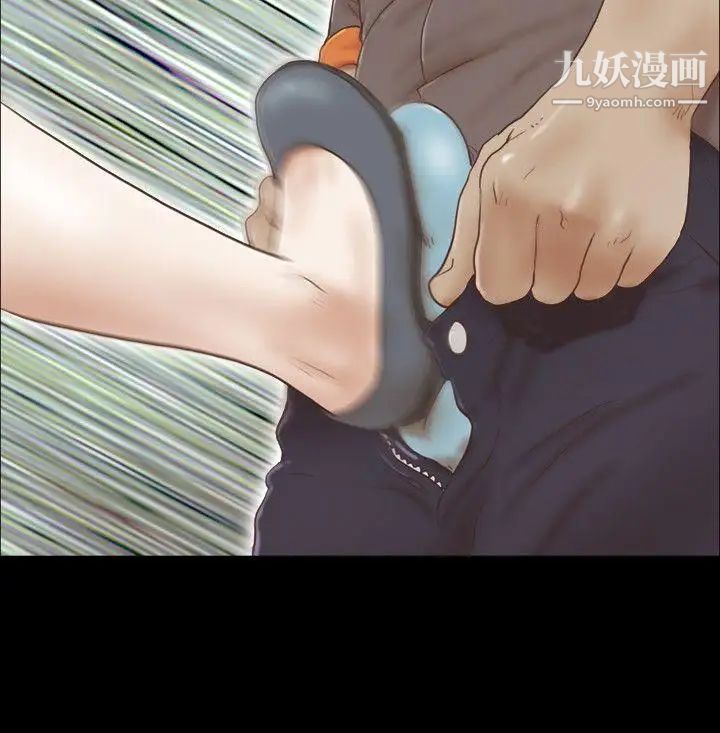 She:我的魅惑女友第75话-如果你敢动她