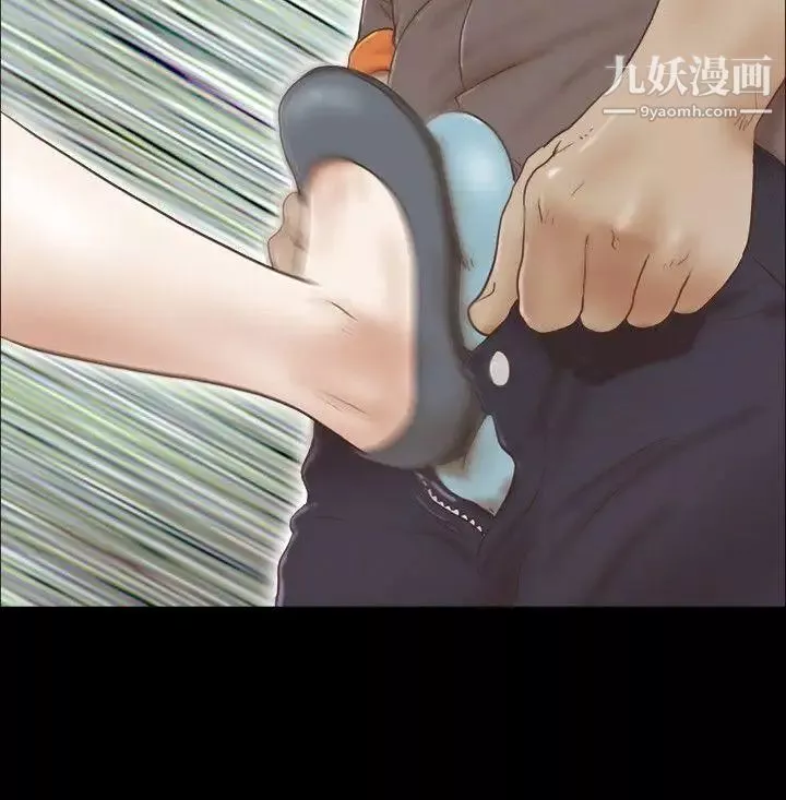 She：我的魅惑女友第75話-如果你敢動她