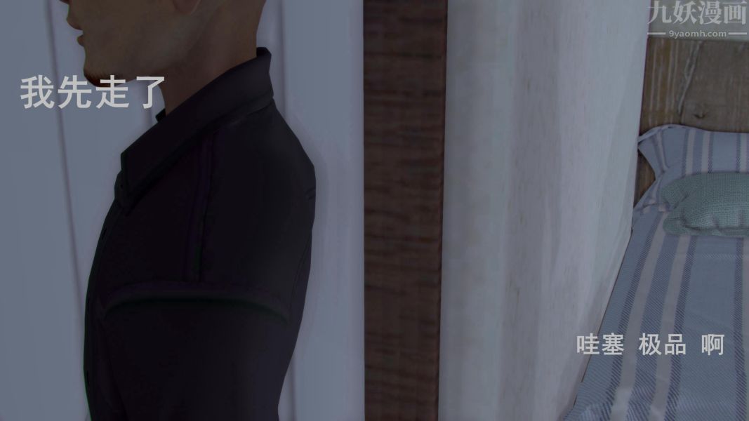 [3D]Y御姐最终话