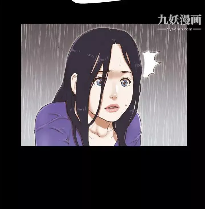 She：我的魅惑女友第75話-如果你敢動她
