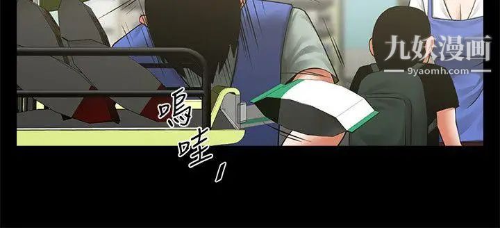 共享情人第18话-银夏的秘密面试