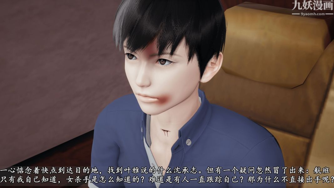 临时特工阿邦[3D]第16话下最终话