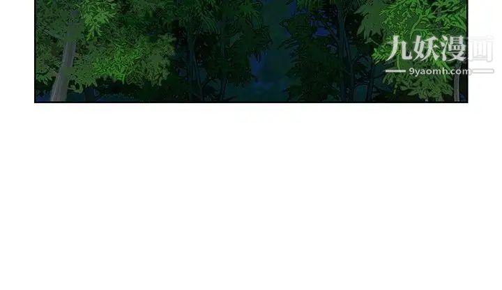 要交换吗?第16话-浮现的人