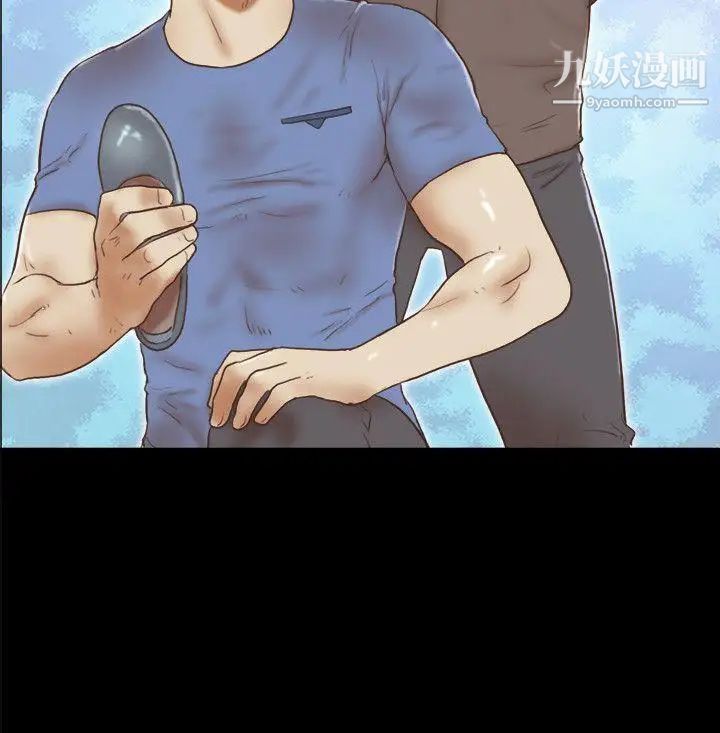 She:我的魅惑女友第76话-雨中的两人