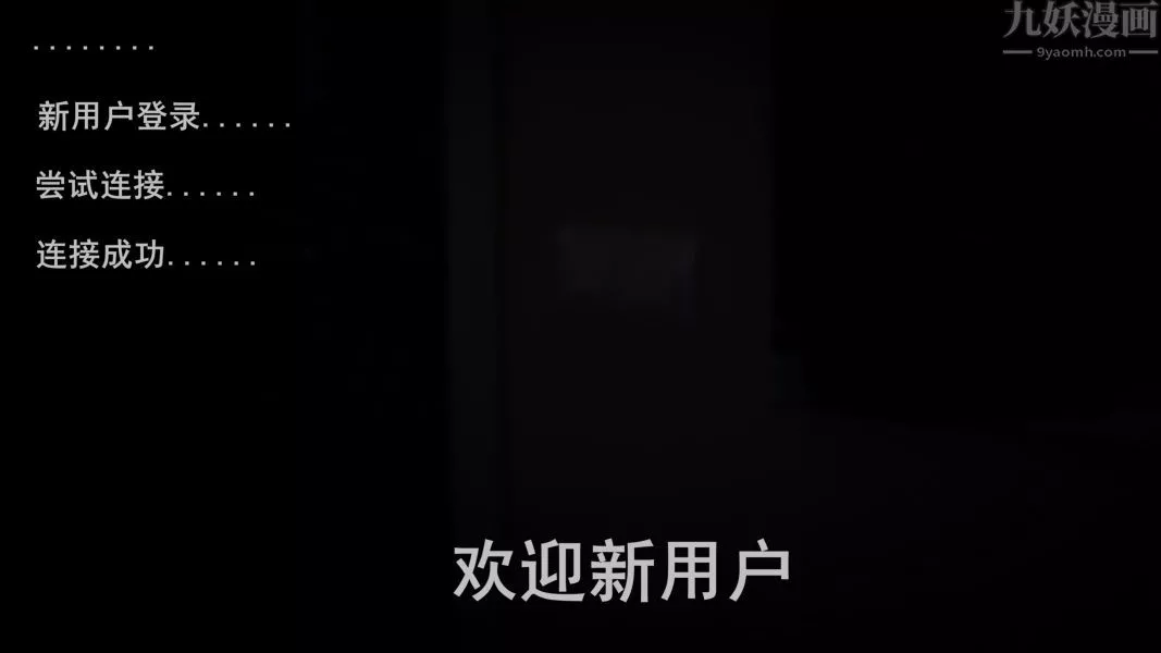 [3D]Y御姐-最终话 - 图片 23