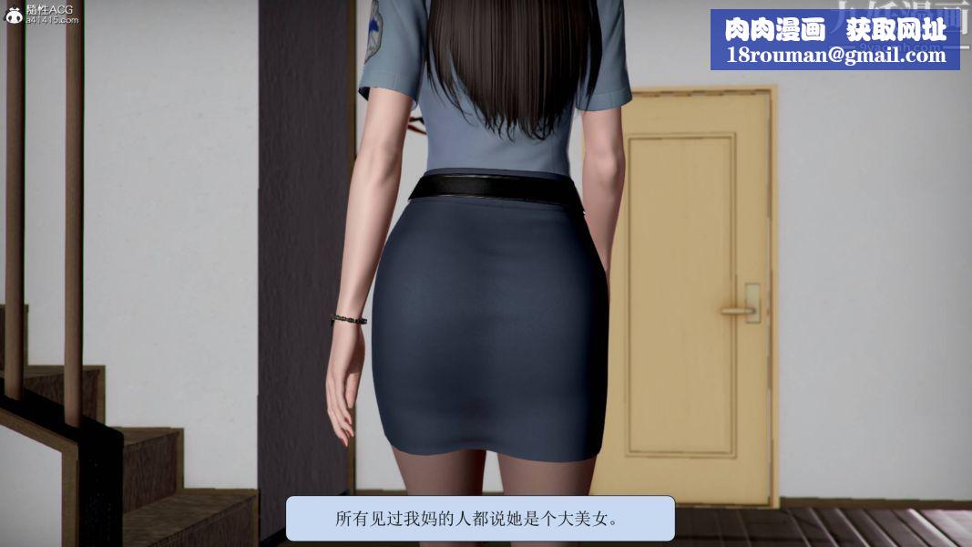 [3D]神雕秘传第30话