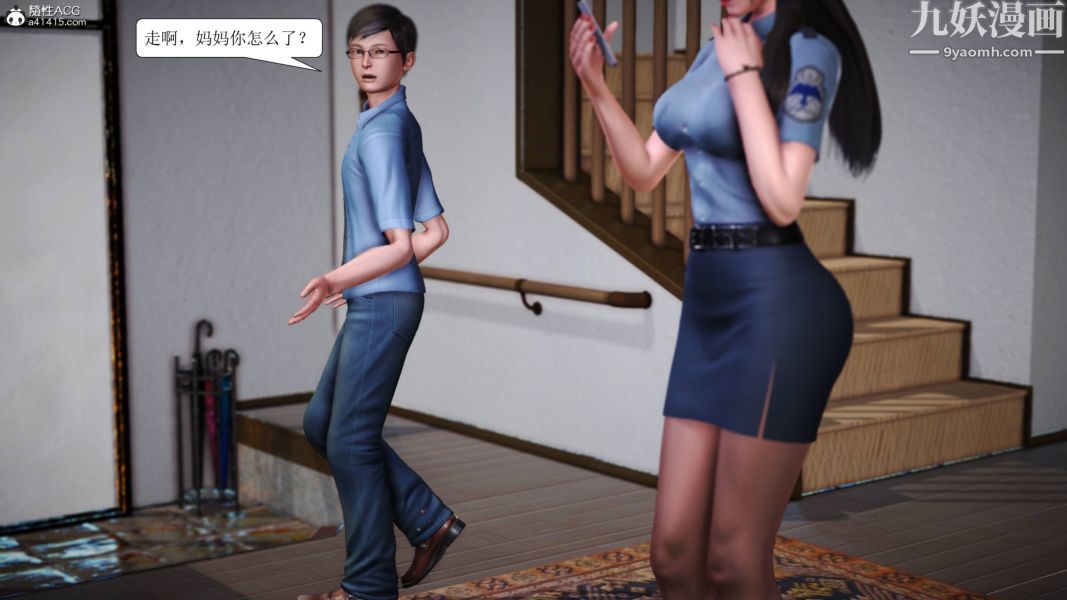 漂亮妈妈被迫受孕[3D]第01话