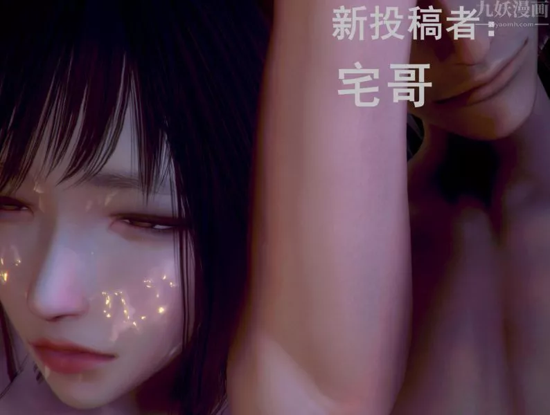 [3D]Y御姐-最终话 - 图片 27