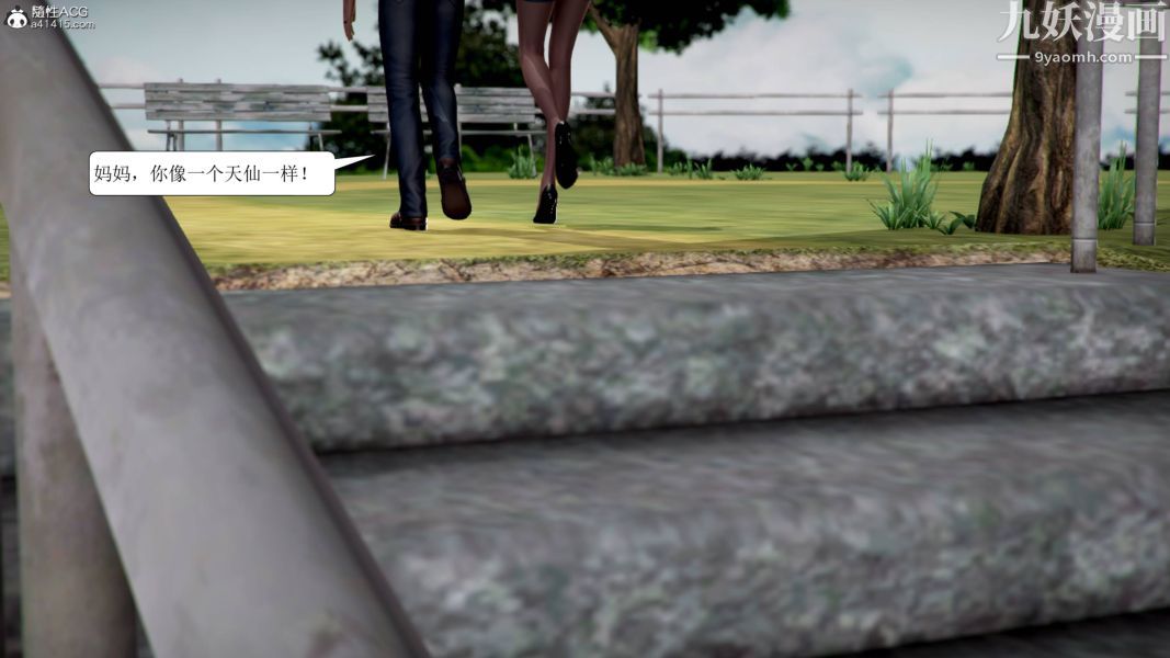 漂亮媽媽被迫受孕[3D]第01話