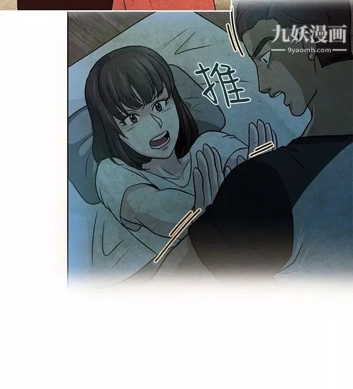 要交換嗎?第17話-充實感