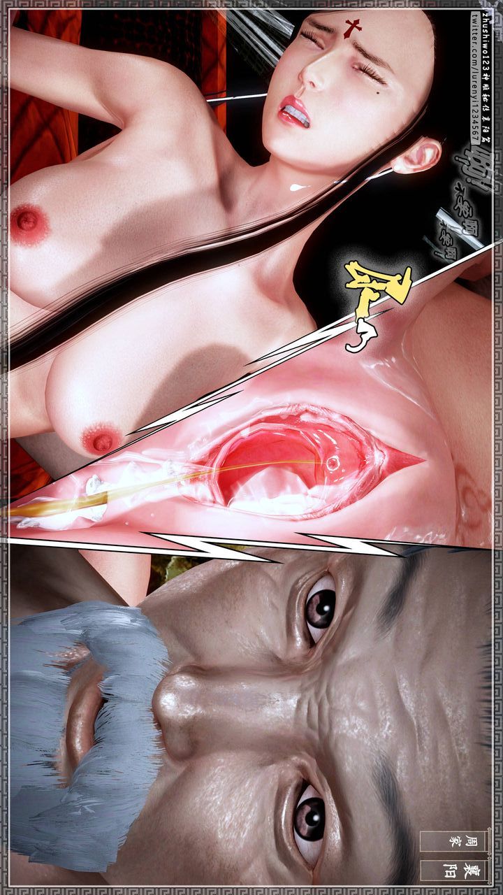 [3D]神雕秘傳第30話