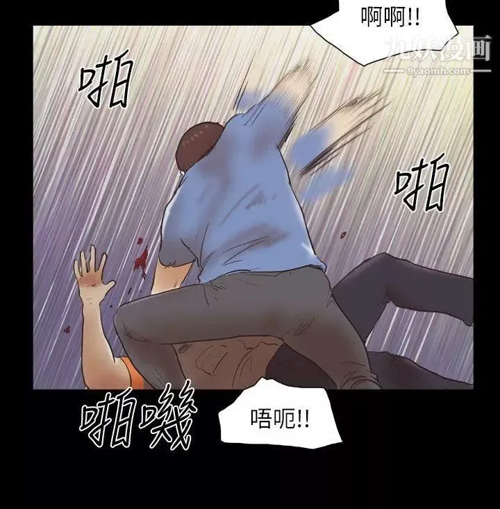 She：我的魅惑女友-第76话-雨中的两人 - 图片 21