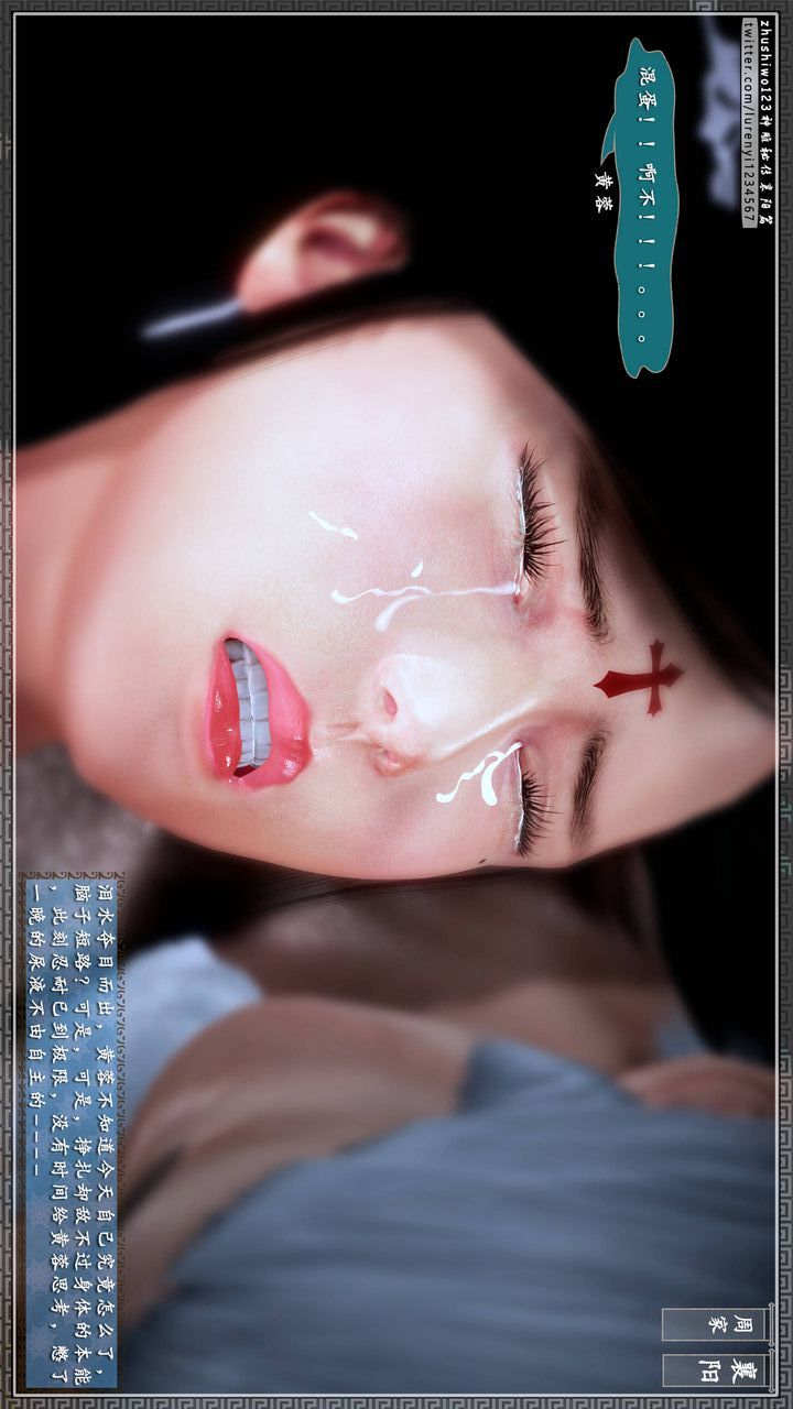 [3D]神雕秘传第30话