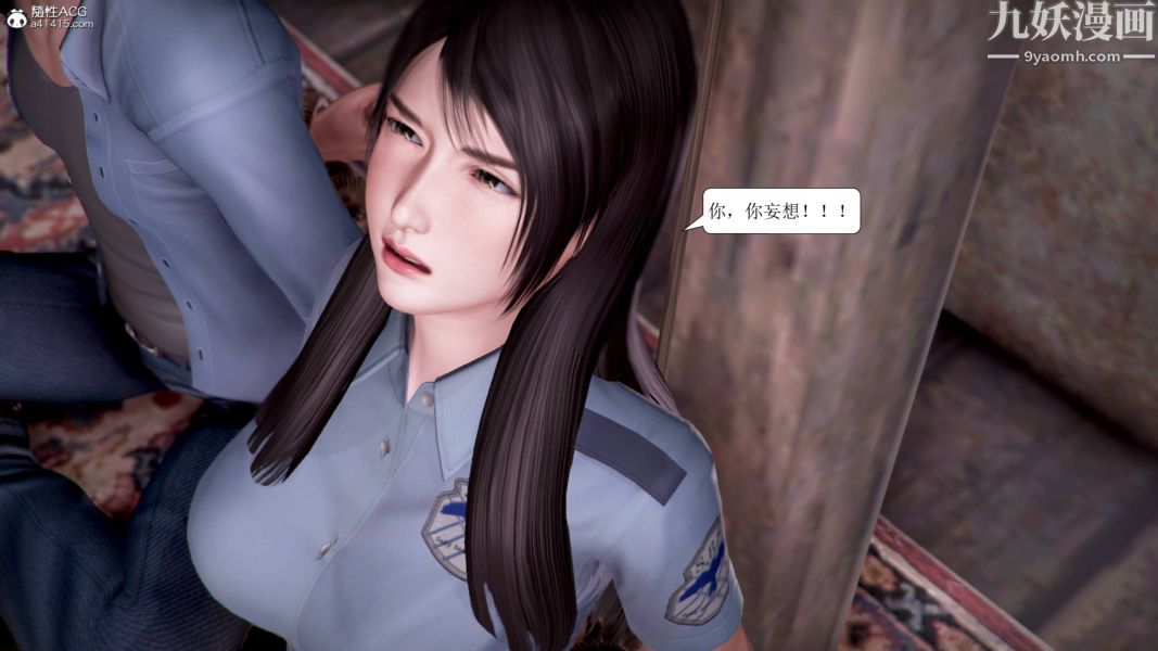 漂亮媽媽被迫受孕[3D]第02話