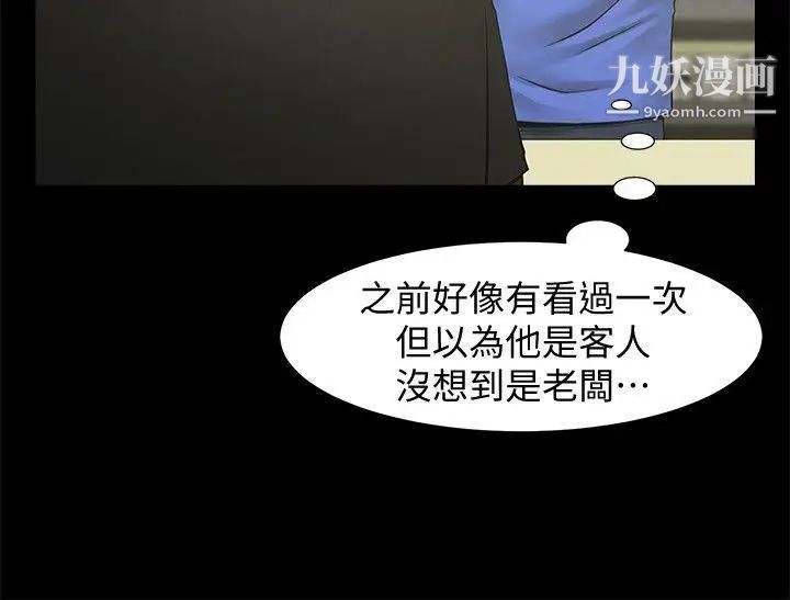 共享情人第19话-友真的激烈车震