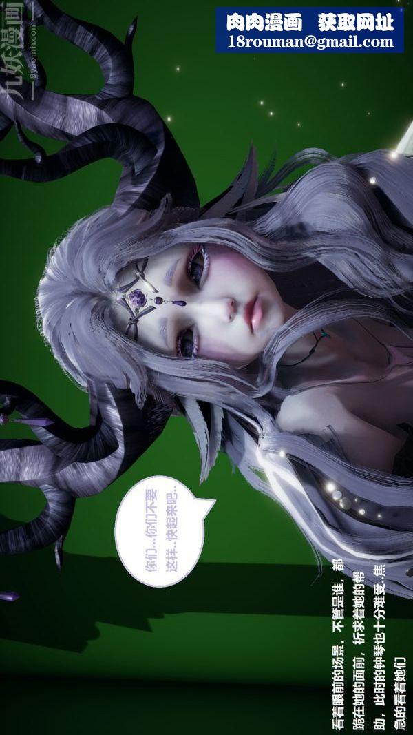 [3D]精灵救世主第01话