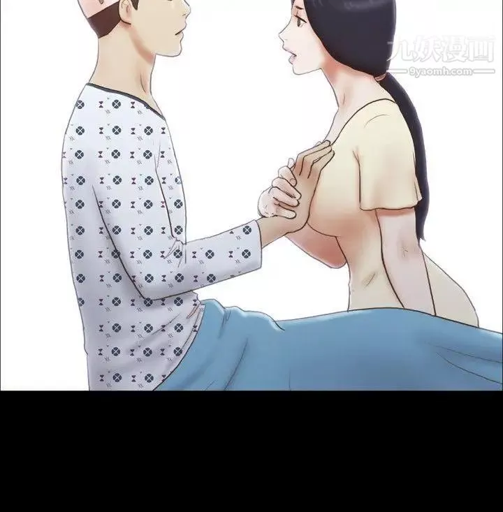She：我的魅惑女友-第77话-我在这边帮你吧 - 图片 9