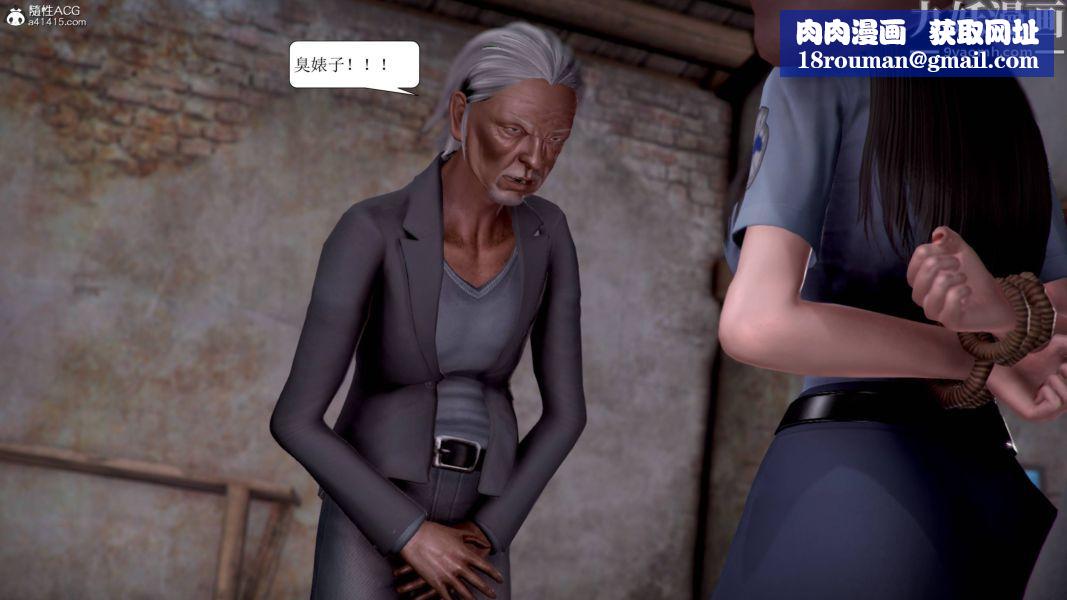 漂亮妈妈被迫受孕[3D]第03话