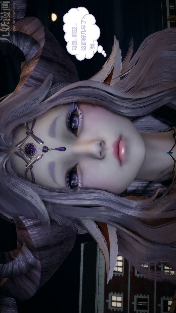 [3D]精灵救世主第01话