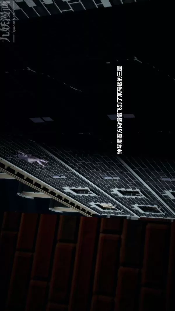 [3D]精灵救世主-第01话 - 图片 28