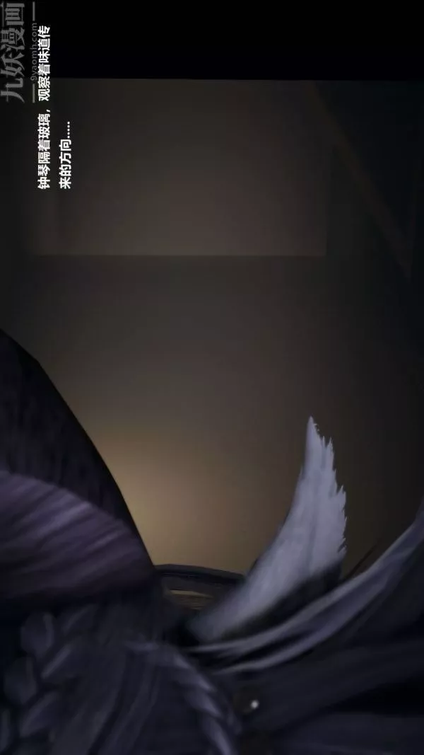 [3D]精灵救世主-第01话 - 图片 30