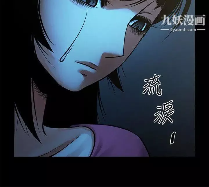 共享情人-第19话-友真的激烈车震 - 图片 24