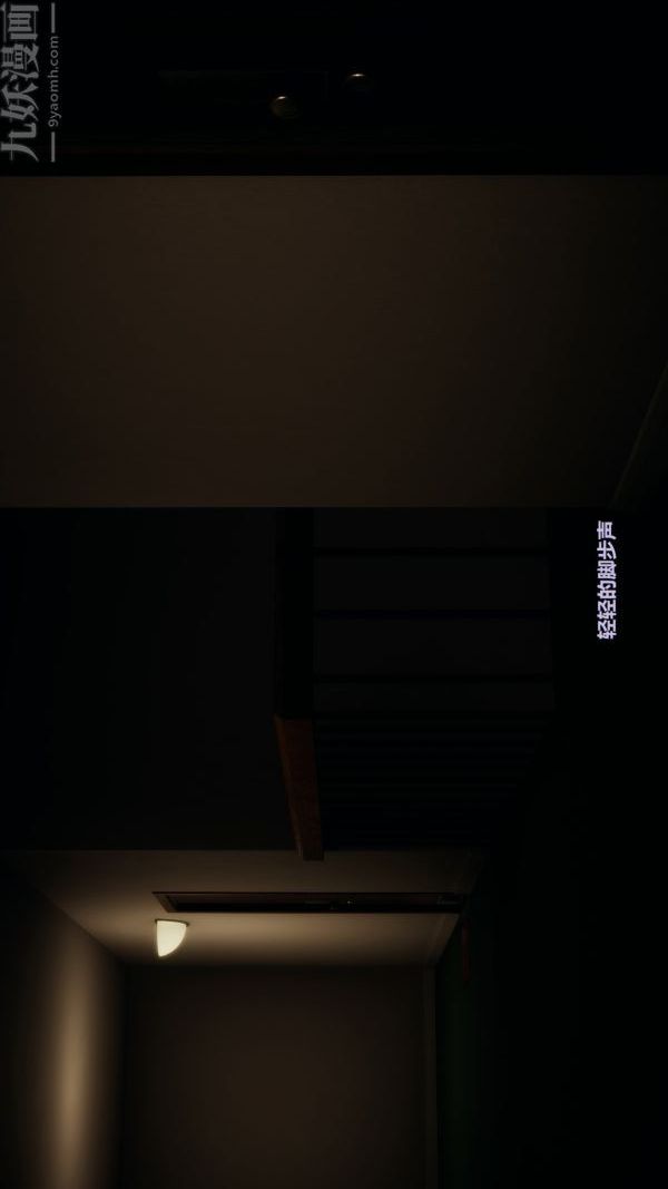 [3D]精灵救世主第02话