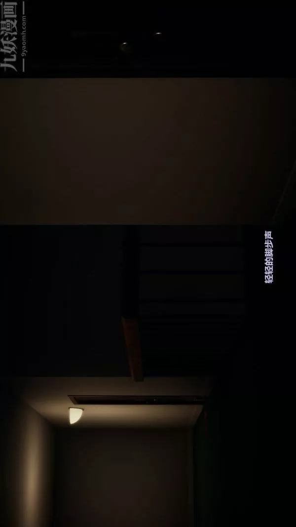 [3D]精灵救世主-第02话 - 图片 7
