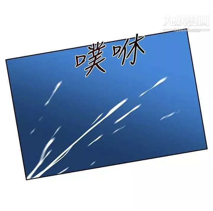 要交换吗?-第18话-防备 - 图片 20