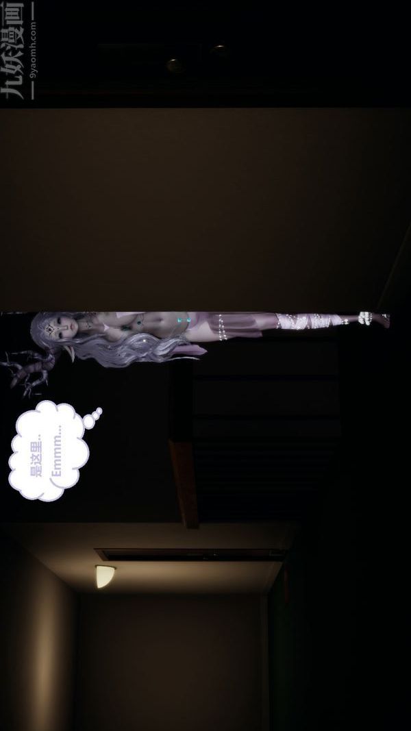 [3D]精灵救世主第02话