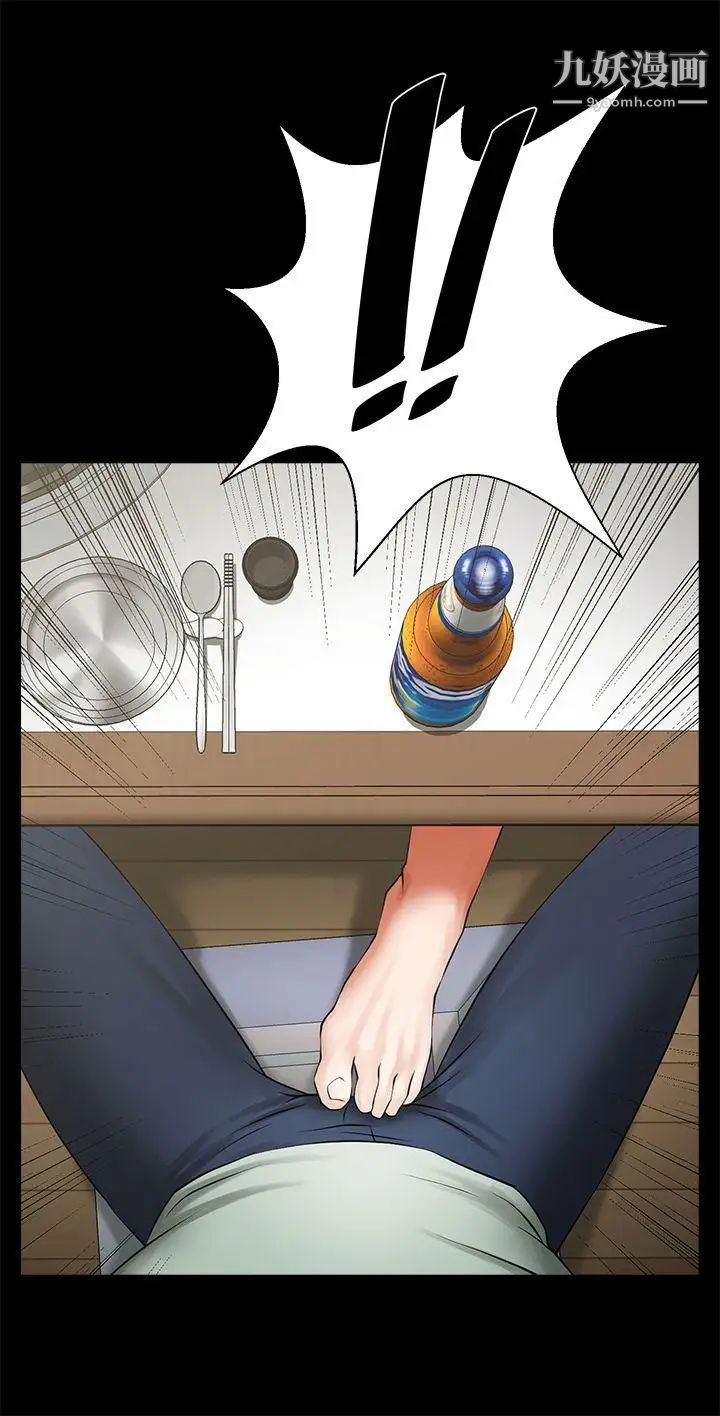 共享情人第20話-店長高超的撩人技巧