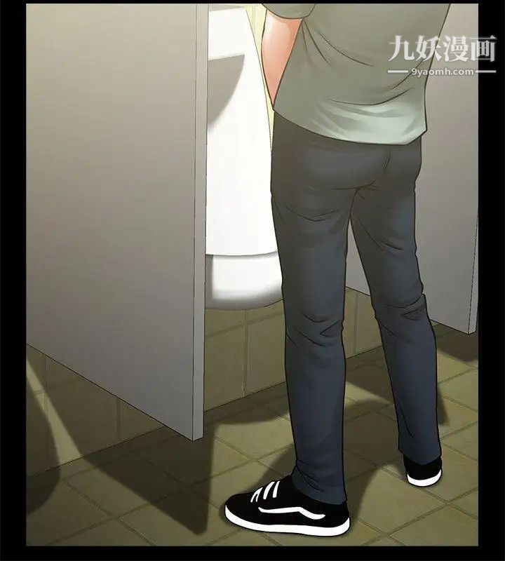 共享情人第20话-店长高超的撩人技巧