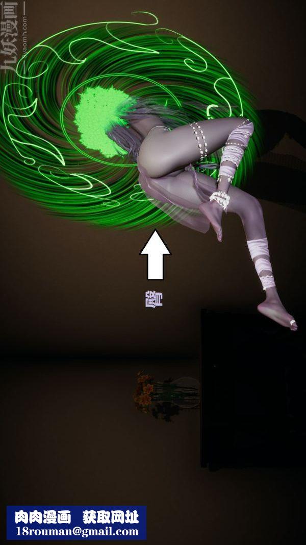 [3D]精灵救世主第02话