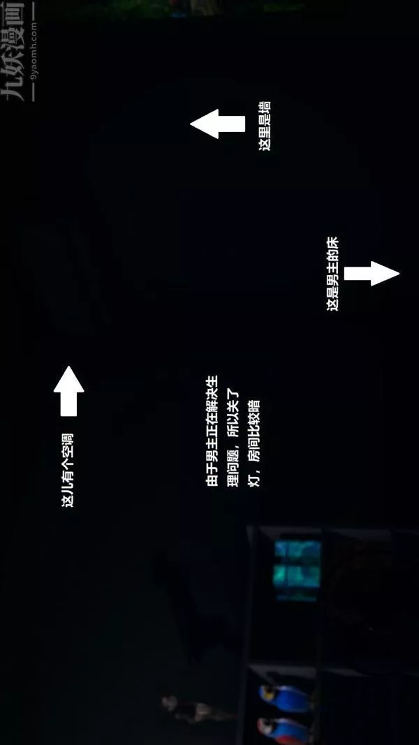 [3D]精靈救世主第02話
