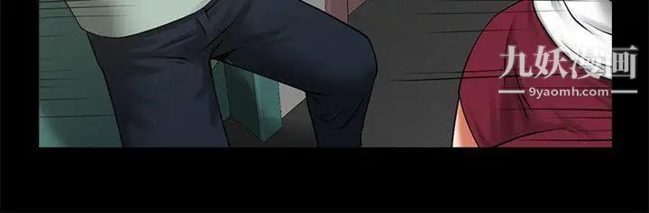 共享情人第20话-店长高超的撩人技巧