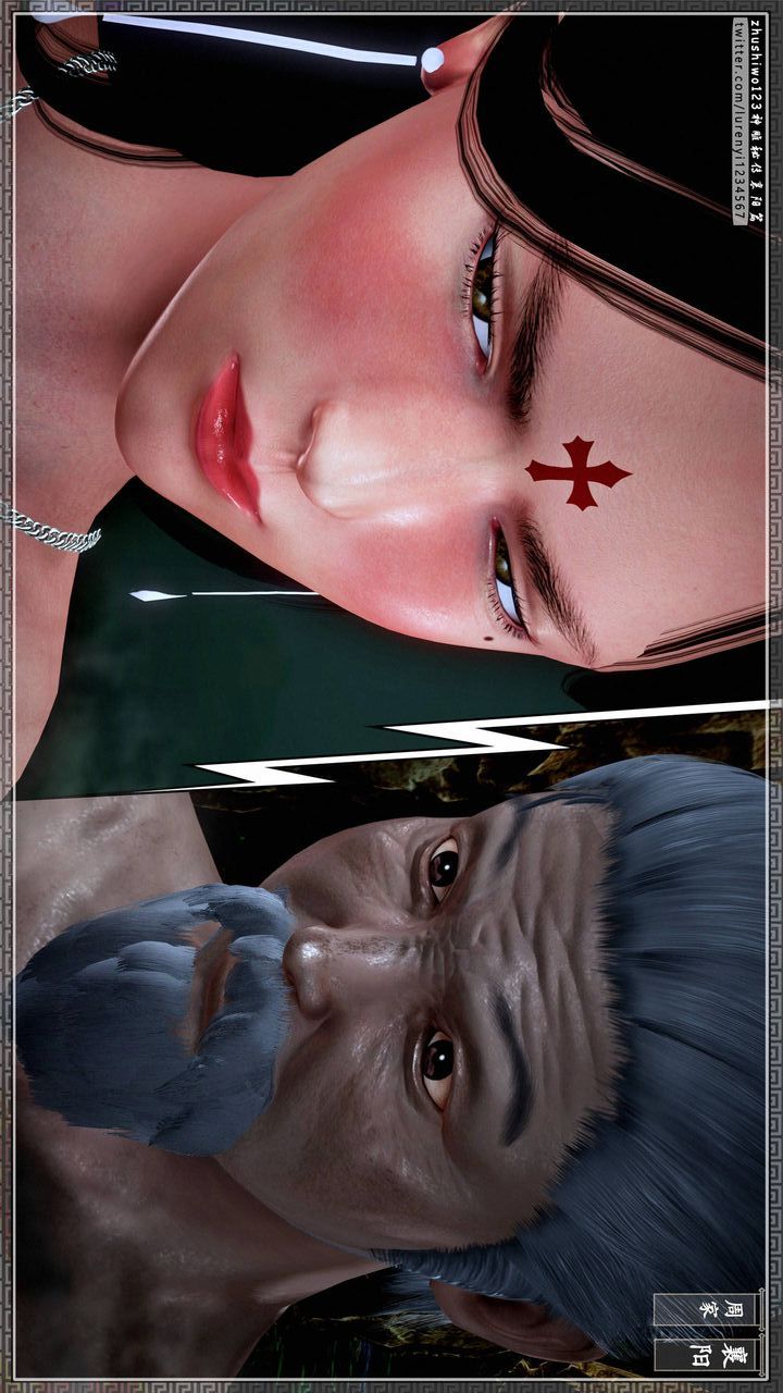 [3D]神雕秘傳第31話