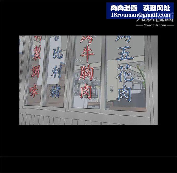 共享情人第21话-把昏睡的老公晾在一旁