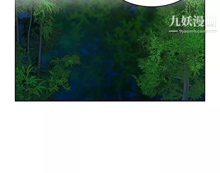 要交換嗎?第19話-壞人們