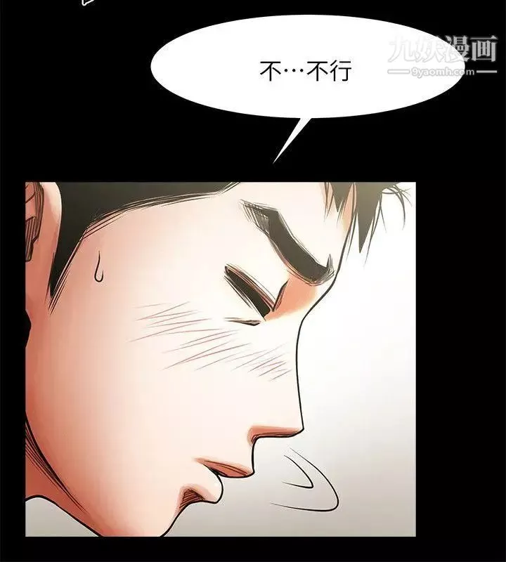 共享情人第21話-把昏睡的老公晾在一旁