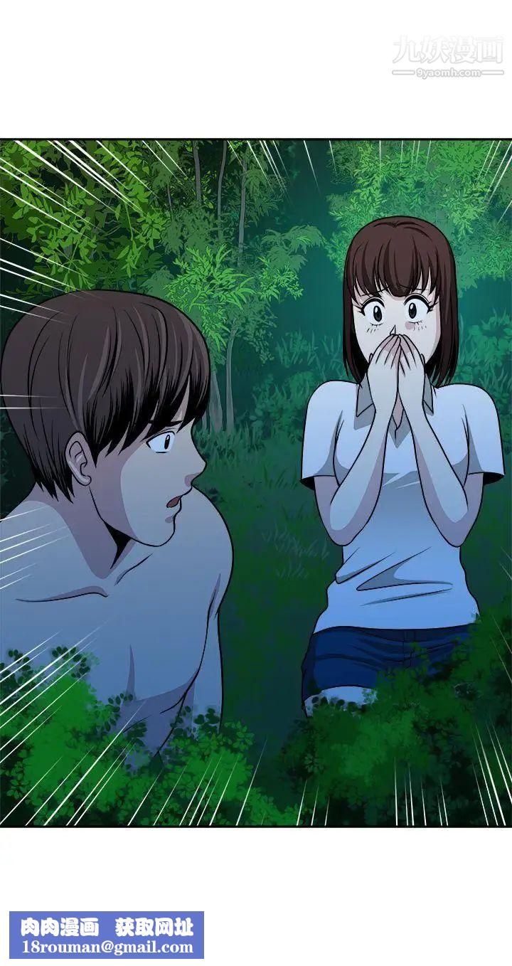 要交换吗?第19话-坏人们