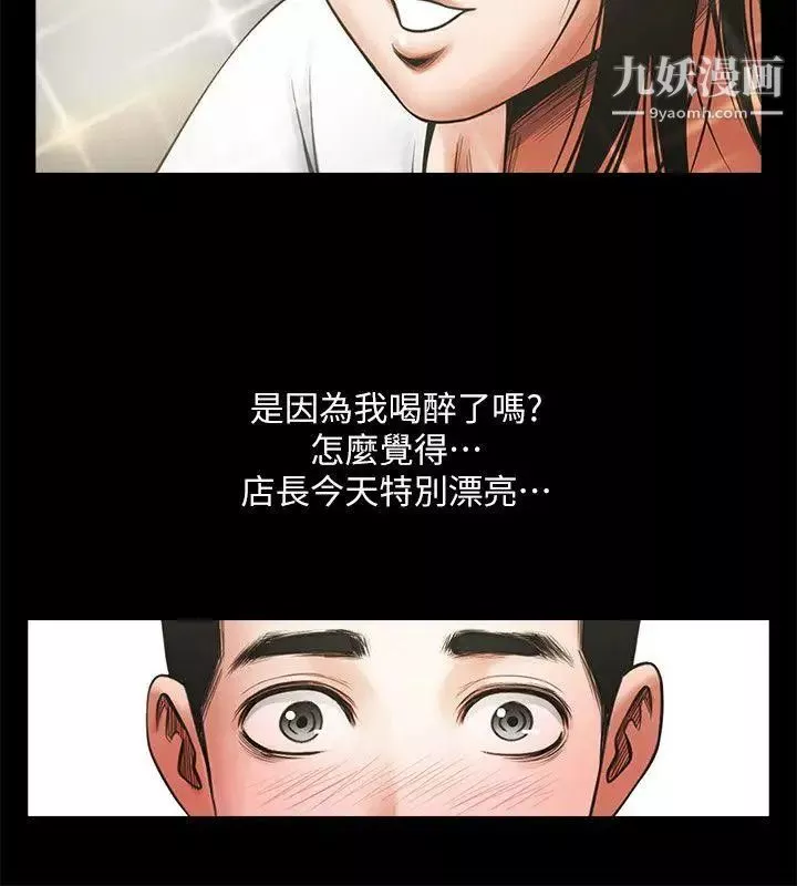 共享情人第21話-把昏睡的老公晾在一旁