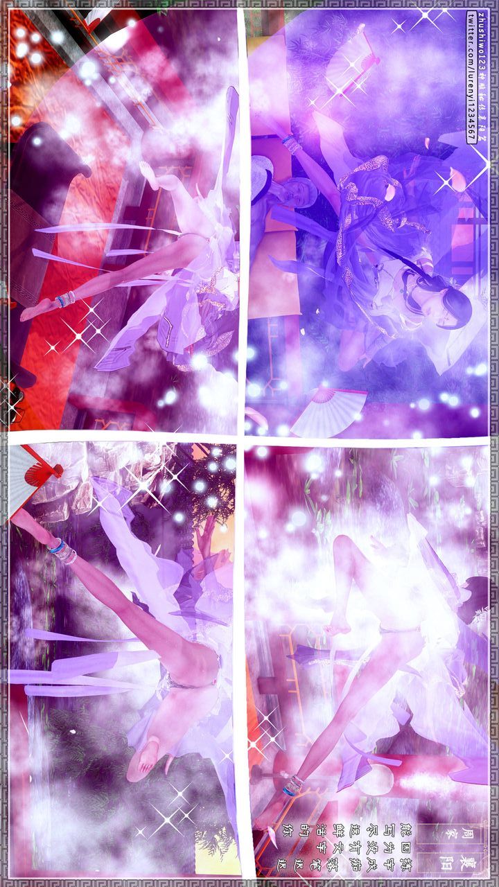 [3D]神雕秘传第31话