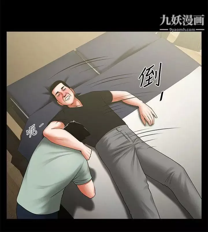 共享情人-第21话-把昏睡的老公晾在一旁 - 图片 13