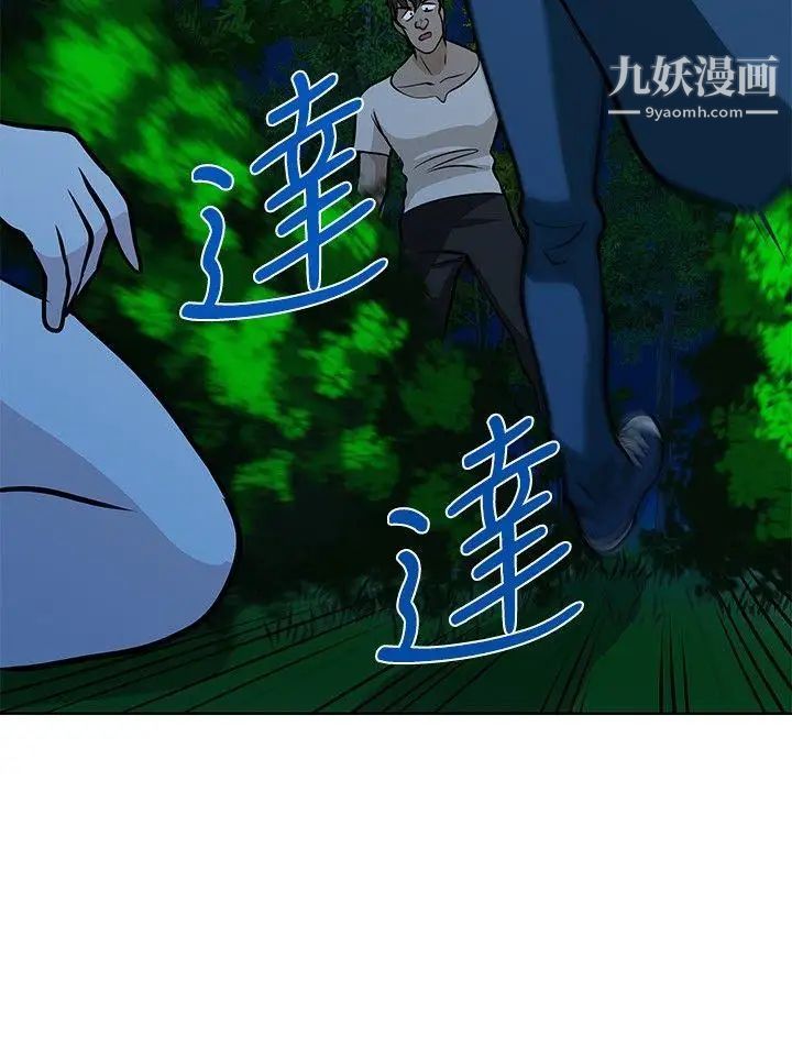 要交换吗?第20话-决定