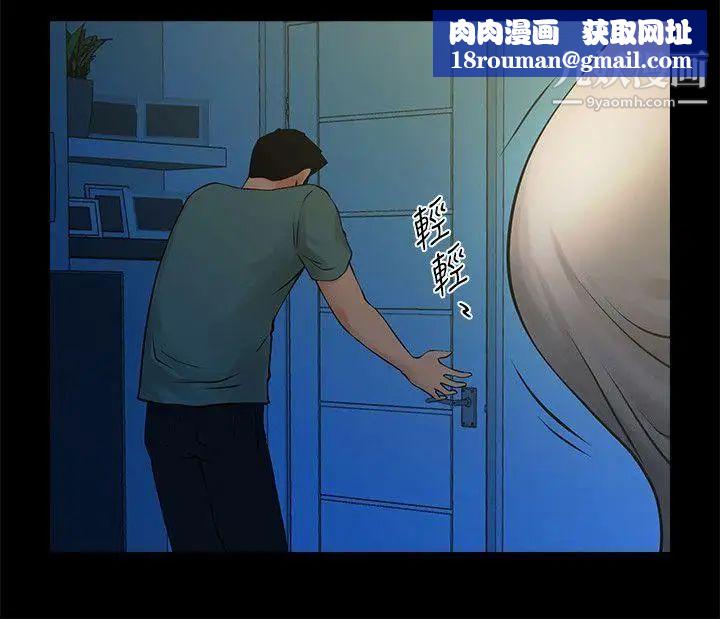 共享情人第21话-把昏睡的老公晾在一旁