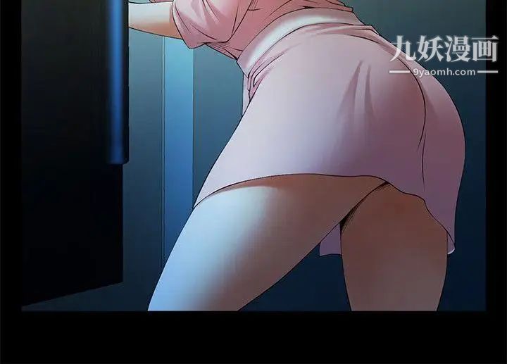 共享情人第21话-把昏睡的老公晾在一旁