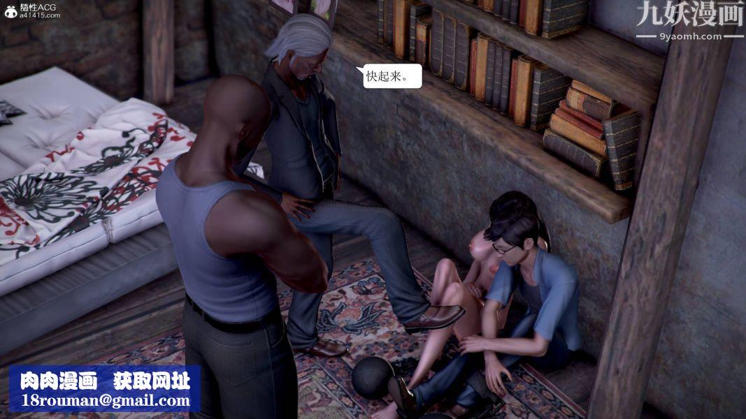 漂亮妈妈被迫受孕[3D]第06话