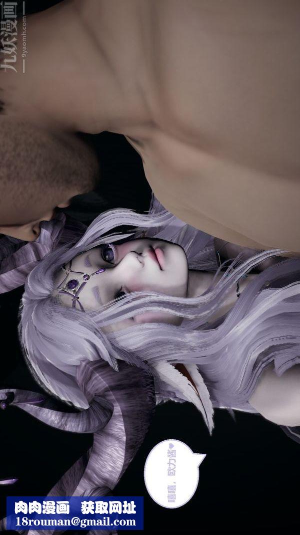 [3D]精靈救世主第03話