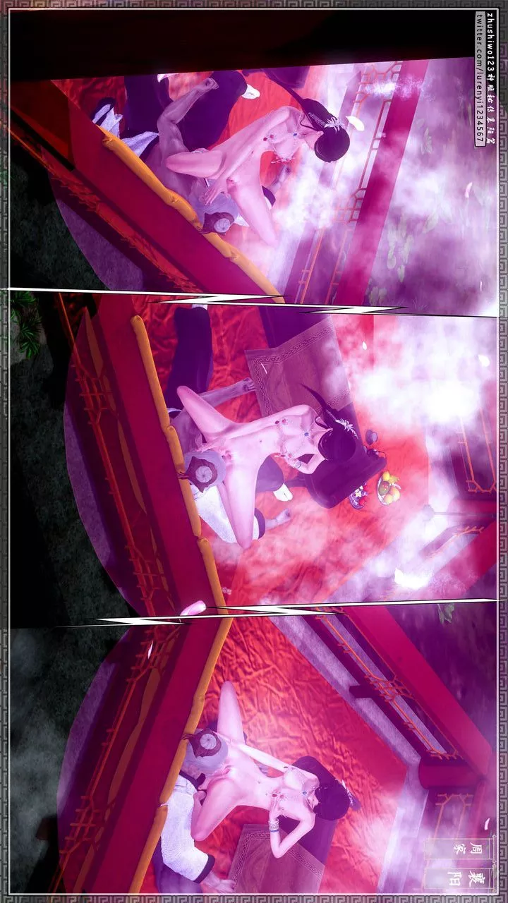 [3D]神雕秘傳第31話
