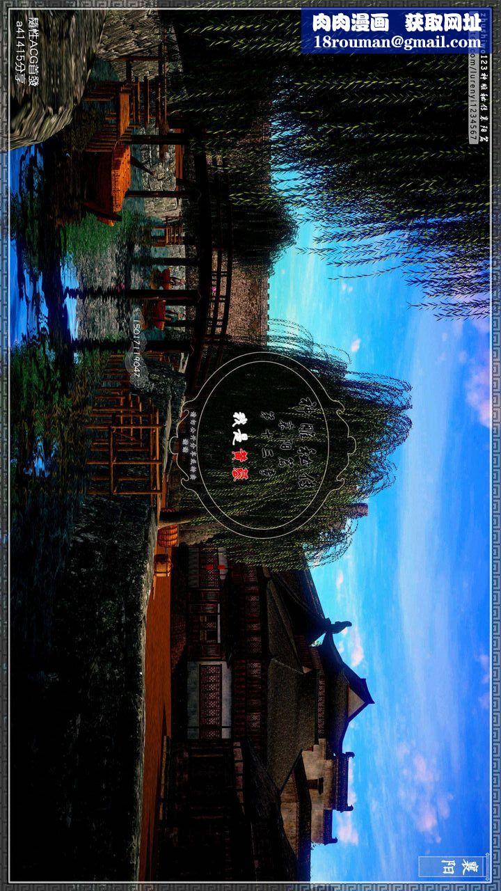 [3D]神雕秘传第32话